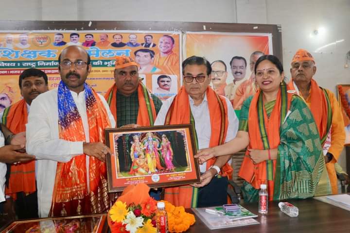 भाजपा शिक्षक प्रकोष्ठ का जिला सम्मेलन पार्टी कार्यालय पर सम्पन्न हुआ