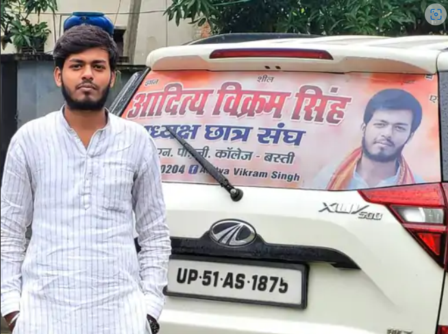 मोहित यादव अपहरण कांड का मैन  सरगना बताया जा रहा विक्रम आदित्य  सिंह 